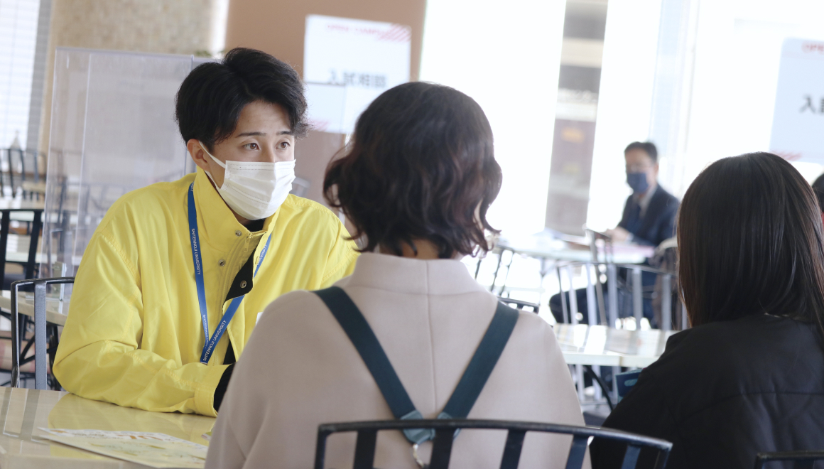 多様な受験生への対応について