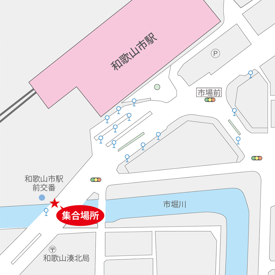 JR・南海和歌山市駅 マップ