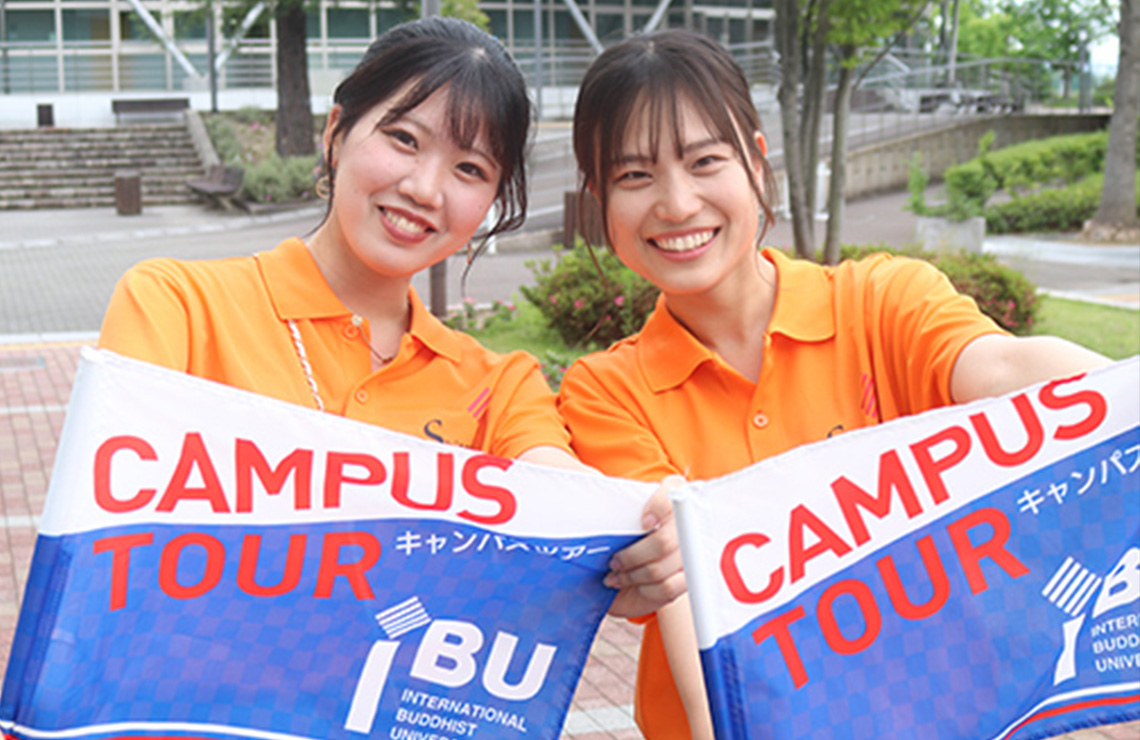 キャンパスツアー