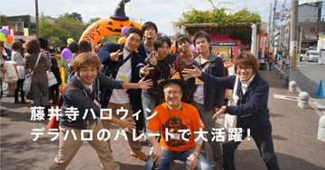 デジタル技術を使った､新しい学びを提案!